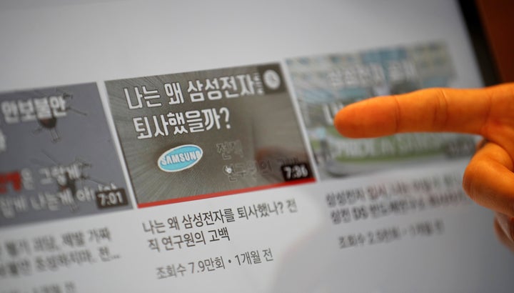  '무리수TV' 유튜버 카이저가 업로드한 '나는 왜 삼성전자를 퇴사했나? 전직 연구원의 고백', 현재는 이 영상을 볼 수 없다.