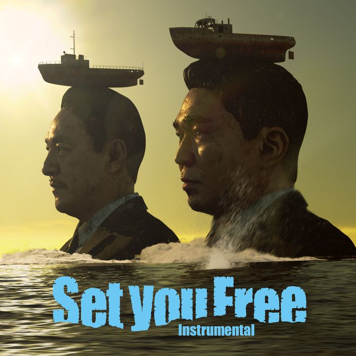 「Set you Free(Instrumental)」ジャケット画像