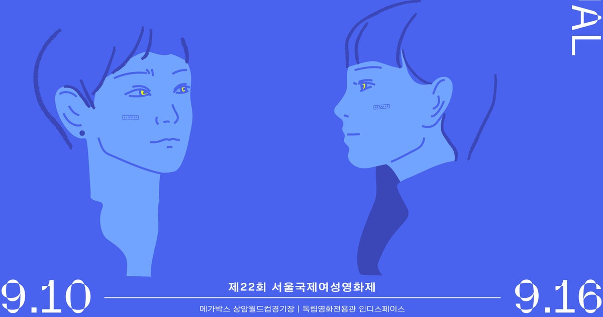 블라인드 | 메가박스중앙 뉴스
