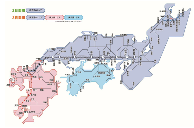 どこでもドアきっぷ とは Jr西日本などの路線が乗り放題 区間や購入方法は ハフポスト