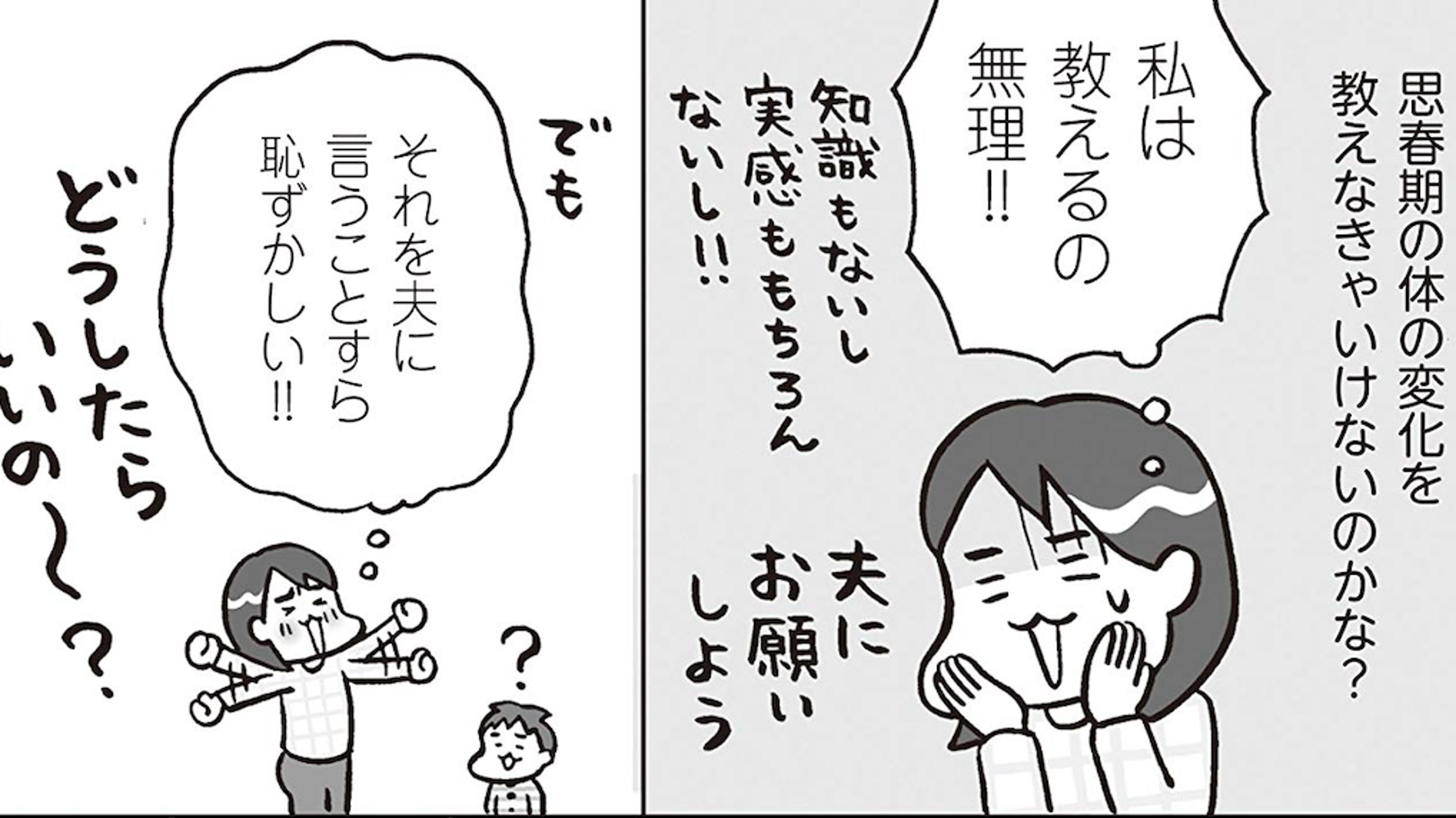 子どもの おしりポンポン 実はダメ 世界標準の おうち性教育 知ってますか ハフポスト 子どもの おしりポンポン 実はダメ 世界標準の おうち性教育 知ってますか ハフポスト