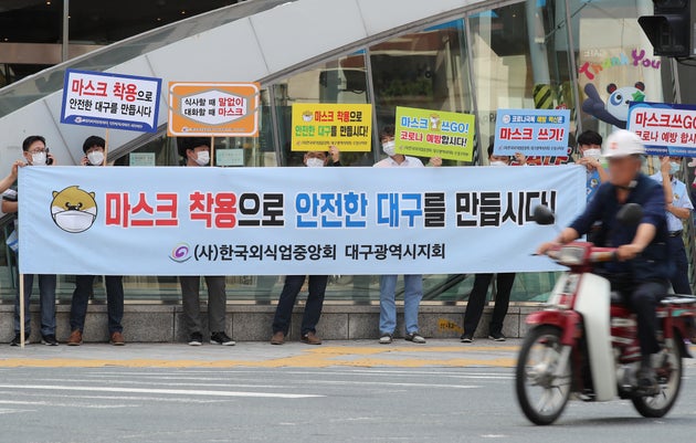 9월 14일 대구 중구 대구도시철도 중앙로역 지상 중앙네거리에서 한국외식업중앙회 대구지회 회원들이