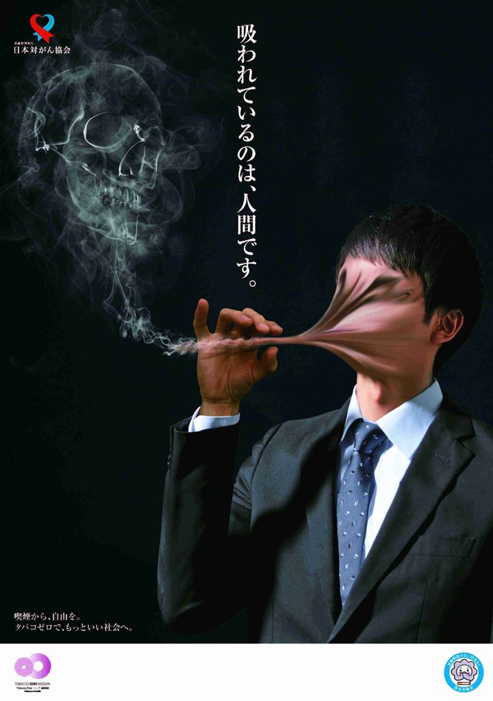 2019年度禁煙ポスター