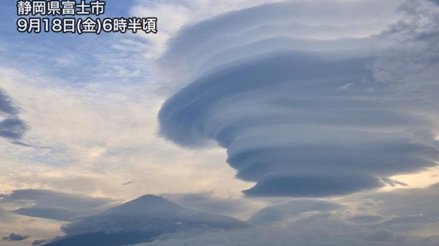 富士山にラピュタが出現 大きな雲の正体は ハフポスト