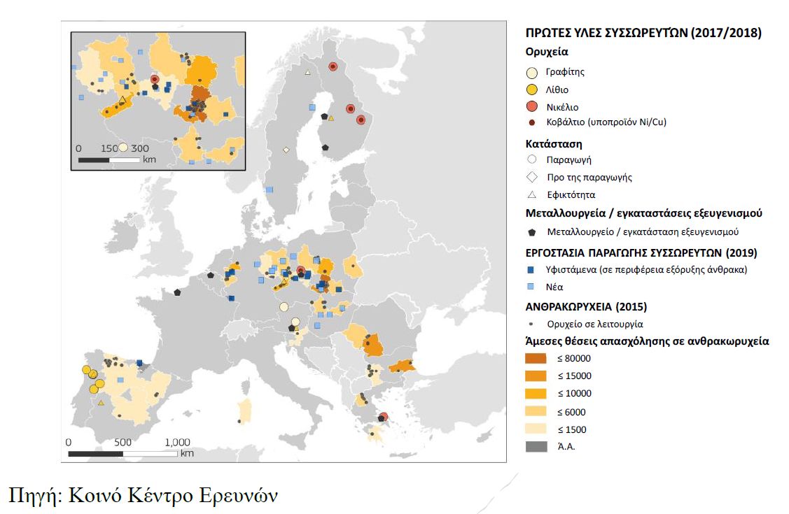 Σχ. 6: Χάρτης ευρωπαϊκών κοιτασμάτων ΟΠΥ μπαταριών, θέσεων εγκατάστασης εργοστασίων παραγωγής μπαταριών λιθίου καθώς και ενεργών ανθρακωρυχείων.