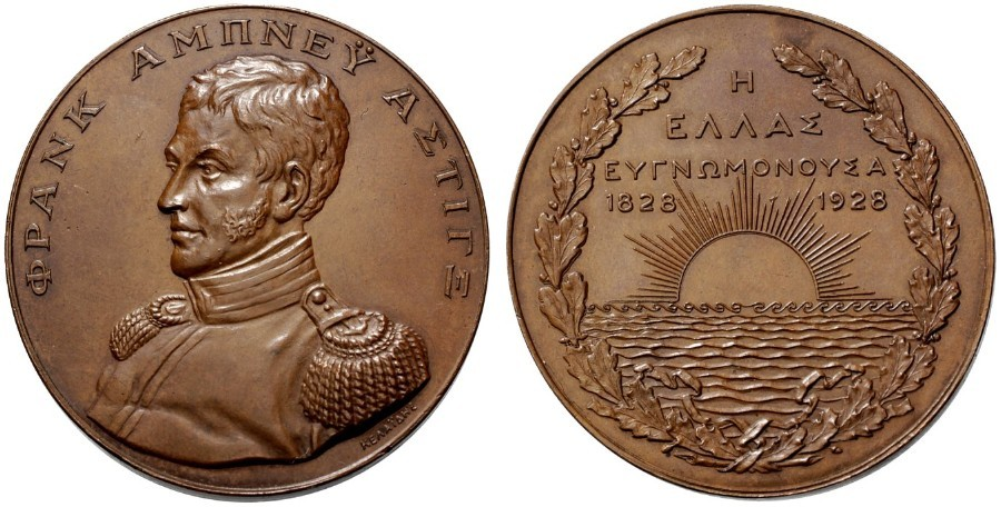 Αναμνηστικό μετάλλιο προς τιμήν του Frank Abney Hastings, για τα 100 χρόνια από τον θάνατόν του: «Η Ελλάς ευγνωμονούσα» (Συλλογή ΕΕΦ).