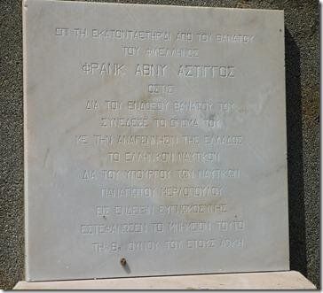 Το 1928, με αφορμή τον εορτασμό των 100 από τον θάνατόν του, ο υπουργός του ελληνικού Πολεμικού Ναυτικού Παναγιώτης Μερλόπουλος, και ο Πρέσβης του Ηνωμένου Βασιλείου στην Ελλάδα, Sir Percy Loraine, τοποθέτησαν στο μνημείο αναμνηστικές πλάκες.