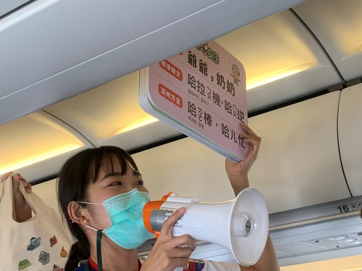 '비착륙' 관광이 진행되는 동안 기내에서는 한국과 제주도를 소개하는 자리가 마련됐다. 2020년 9월19일.