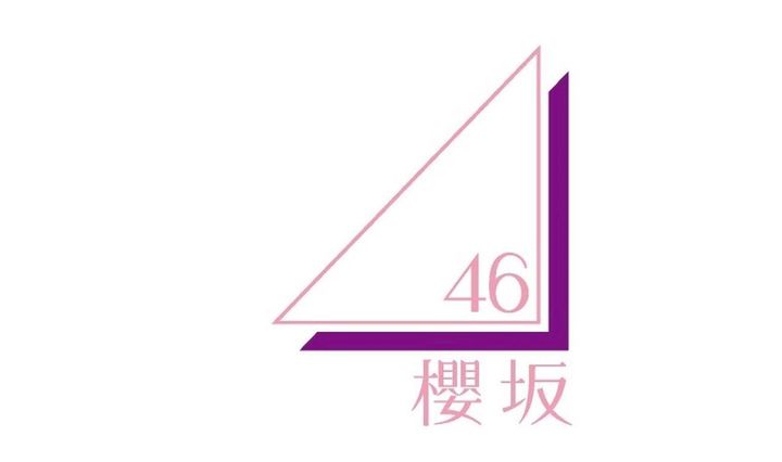 櫻坂46のグループロゴ