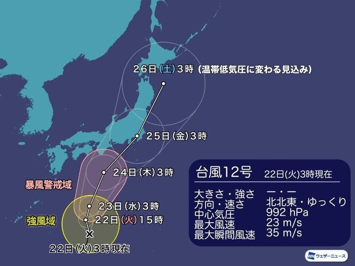 台風12号 22日（火）3時現在