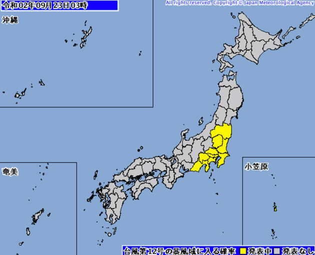 台風12号 暴風域に入る地域はどのエリア 東日本から東北に接近 気象庁予測 ハフポスト 台風12号 暴風域に入る地域はどのエリア 東日本から東北に接近 気象庁予測 ハフポスト