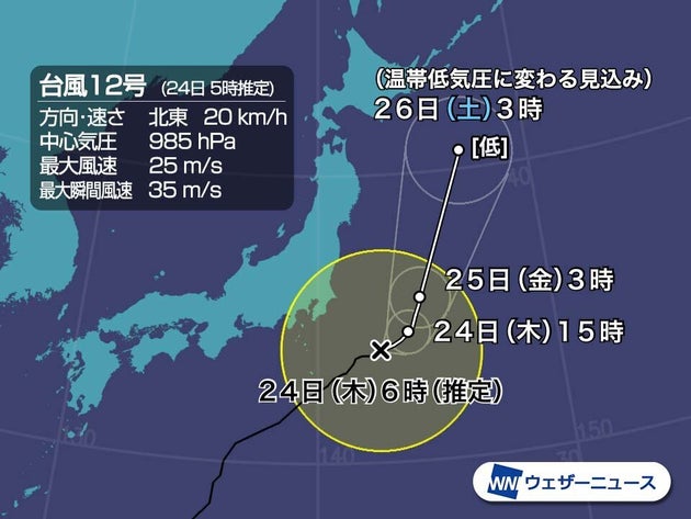 台風12号 関東から東北では強風に注意 西日本では次の低気圧で雨強まる ハフポスト