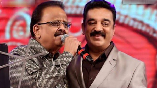 SPB with Kamal Haasan