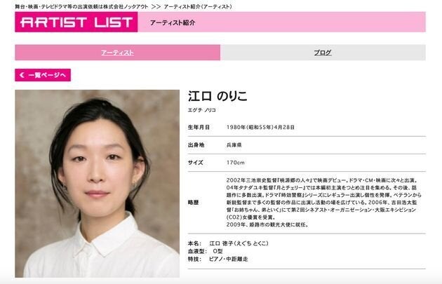 白井大臣役を演じた江口のりこさん