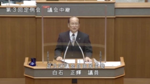 同性愛が広がったら 足立区は滅んでしまう 自民 白石区議の発言に 典型的な差別 と専門家 ハフポスト