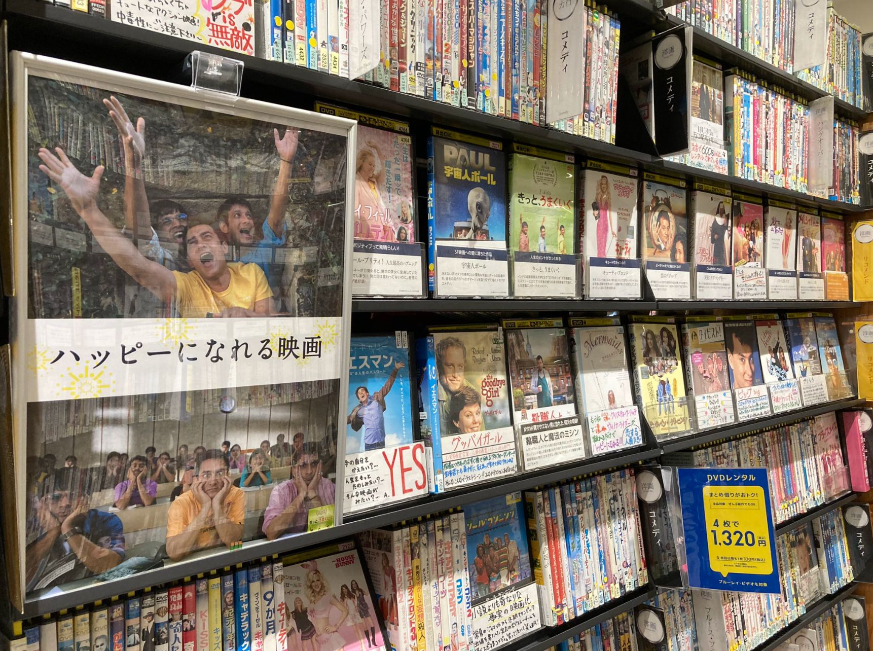 新宿TSUTAYAが閉店へ。映画ファンからu201c聖地u201cを惜しむ声続出。「ネット 