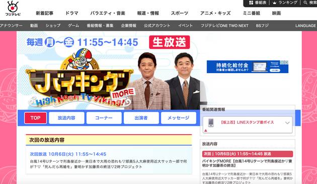 学術会議で働いたら学士院へ行き 年金250万円もらえる は誤り 学士院 全くない と強調 ハフポスト 学術会議で働いたら学士院へ行き 年金250万円もらえる は誤り 学士院 全くない と強調 ハフポスト