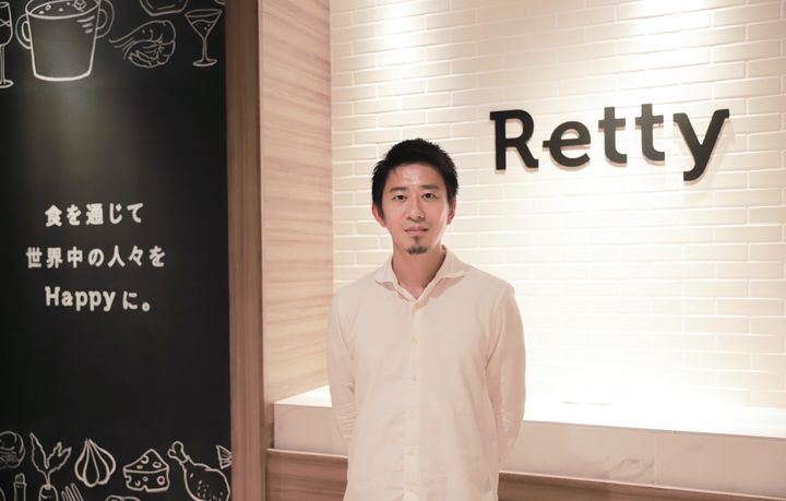 Retty株式会社創業者で、代表取締役の武田和也さん。「食を通じて世界中の人々をHappyに。」というビジョンを掲げ、Rettyはユーザーと飲食店の双方がHappyになれる場を目指している。