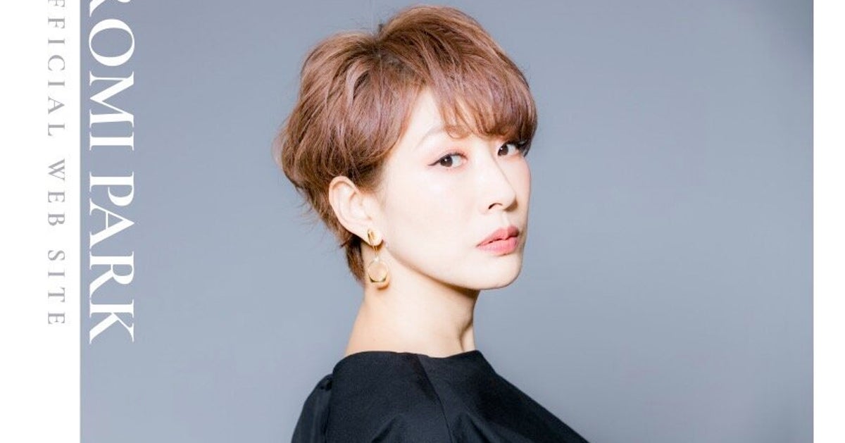 トリキの錬金術師 に 鋼の錬金術師 声優の朴璐美さんが苦言 すべては等価交換だ ハフポスト トリキの錬金術師 に 鋼の錬金術師 声優の朴璐美さんが苦言 すべては等価交換だ ハフポスト
