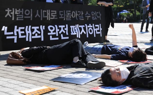 The Joint Action to Abolish the Crime of Abortion for All Members was held at a press conference held in front of the Cheongwadae Fountain in Jongno-gu, Seoul, on the morning of the 8th.