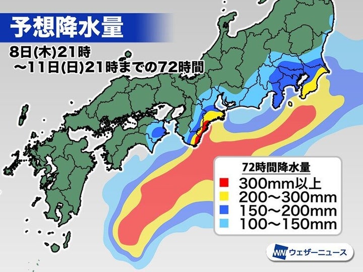 11日(日)21時までの総雨量の予想