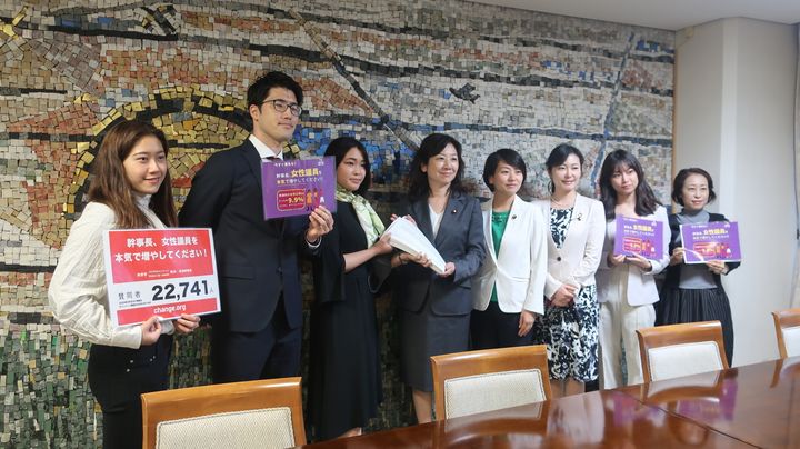 自民党の野田聖子幹事長代行への署名提出の様子