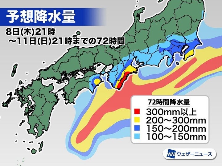 11日(日)夜までの72時間予想積算雨量