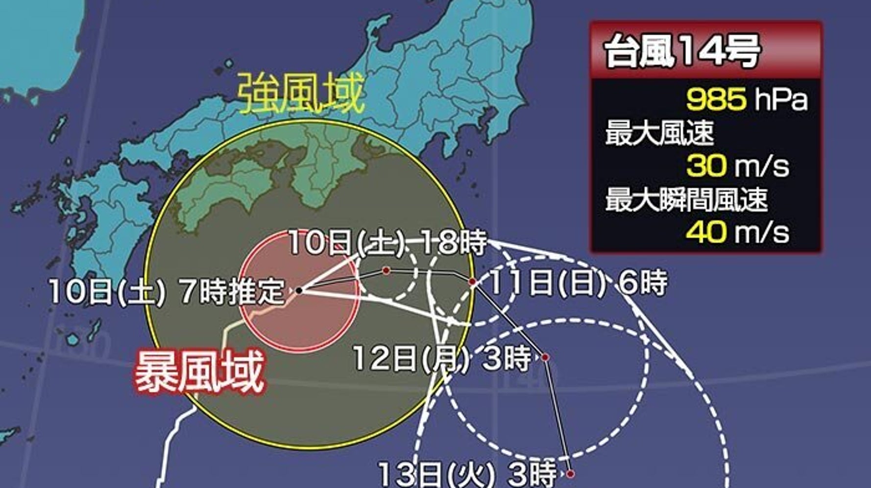 台風14号情報 予想進路は南へ 大雨や暴風の影響を受ける地域は ハフポスト