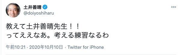 教えて土井善晴先生 質問がtwitterで続々集まる 土井さんの斬新な回答に 一生ついて行きます の声 ハフポスト