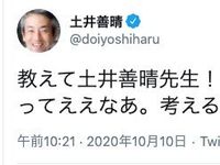 教えて土井善晴先生 質問がtwitterで続々集まる 土井さんの斬新な回答に 一生ついて行きます の声 ハフポスト