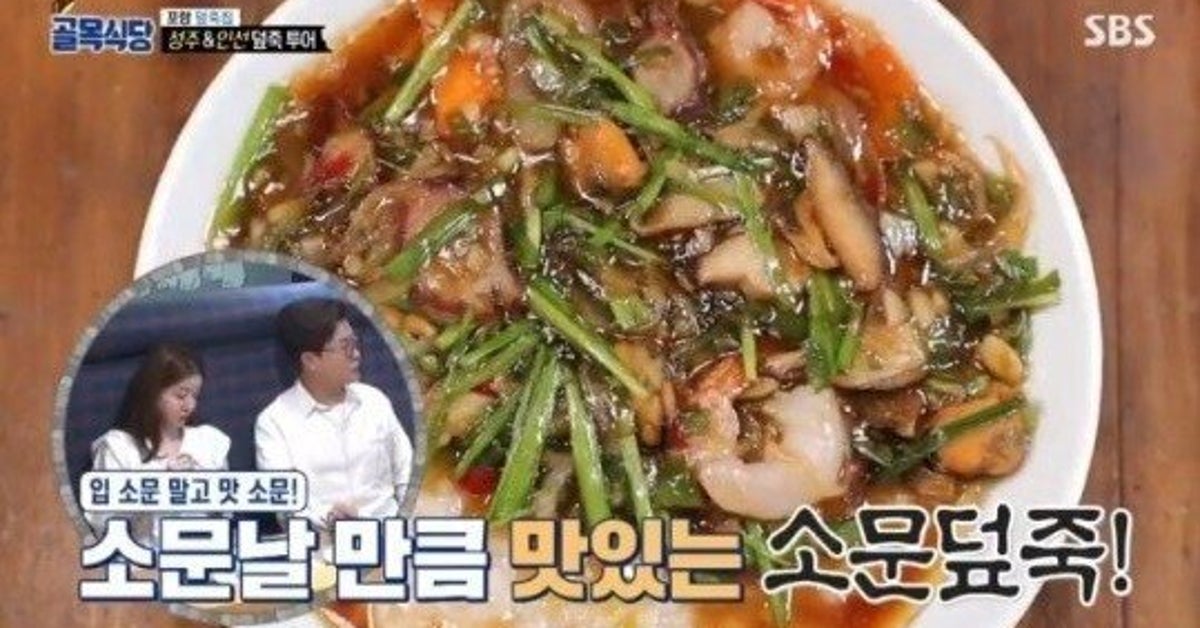 '백종원의 골목식당' 덮죽 레시피 표절한 '덮죽덮죽' 측이 '백종원의 골목식당' 덮죽 레시피 표절한 '덮죽덮죽' 측이