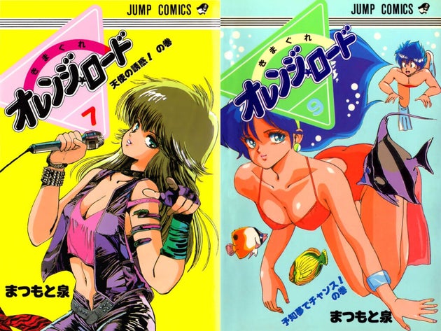 きまぐれオレンジ ロード まつもと泉さん死去 日本のラブコメ界の巨匠 漫画界から悼む声 ハフポスト きまぐれオレンジ ロード まつもと泉さん死去 日本のラブコメ界の巨匠 漫画界から悼む声 ハフポスト