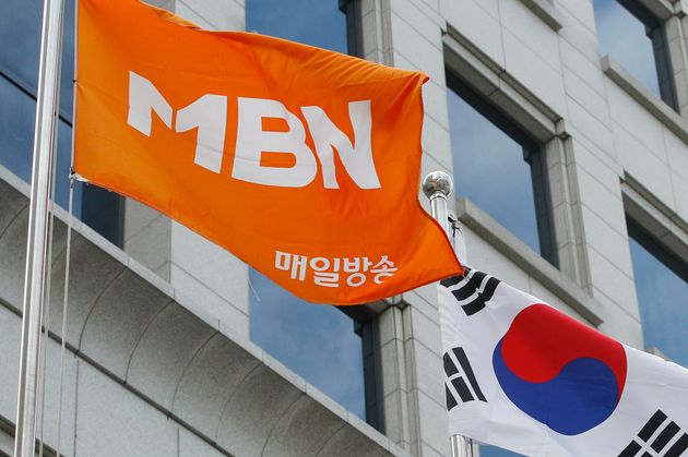 (자료사진) 서울 중구 MBN