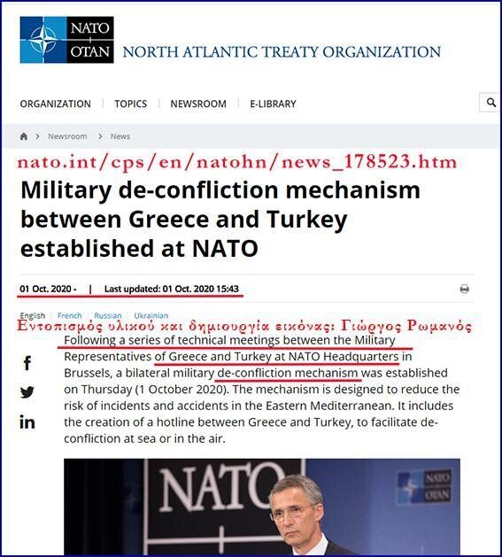 H ανάρτηση της 1ης Οκτωβρίου 2020, στο επίσημο site του ΝΑΤΟ (βλ. σύνδεσμο). Ο κ. Στόλτενμπεργκ επιβεβαιώνει τις ελληνο-τουρκικές «συναντήσεις» (sic), αναφέρεται στον ‘‘Μηχανισμό Αποσυμπίεσης’’ (Deconfliction Mechanism), και μιλά για: «εποικοδομητική δέσμευση Ελλάδας και Τουρκίας, την οποία αποδέχονται και οι δύο Σύμμαχοι του ΝΑΤΟ.» (Εντοπισμός υλικού και δημιουργία εικόνας: Γ. Ρωμανός).
