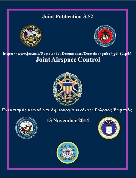 Το Διακλαδικό Εγχειρίδιο των ΕΔ των ΗΠΑ, με τίτλο Joint Publication JP 3-52 «Joint Airspace Control», 13 Nov. 2014, στο οποίο ορίζεται ο «Μηχανισμός Αποσυμπίεσης» (Deconfliction Mechanism), με τον οποίον η Ελλάδα συμφώνησε να παραδοθεί στην Τουρκία, μέσω ΝΑΤΟ, η συγκυριαρχία/έλεγχος του ελληνικού εναέριου χώρου -FIR. (Εντοπισμός υλικού και δημιουργία εικόνας: Γ. Ρωμανός)