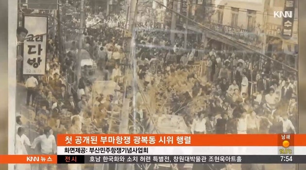 유신코리아 이미지
