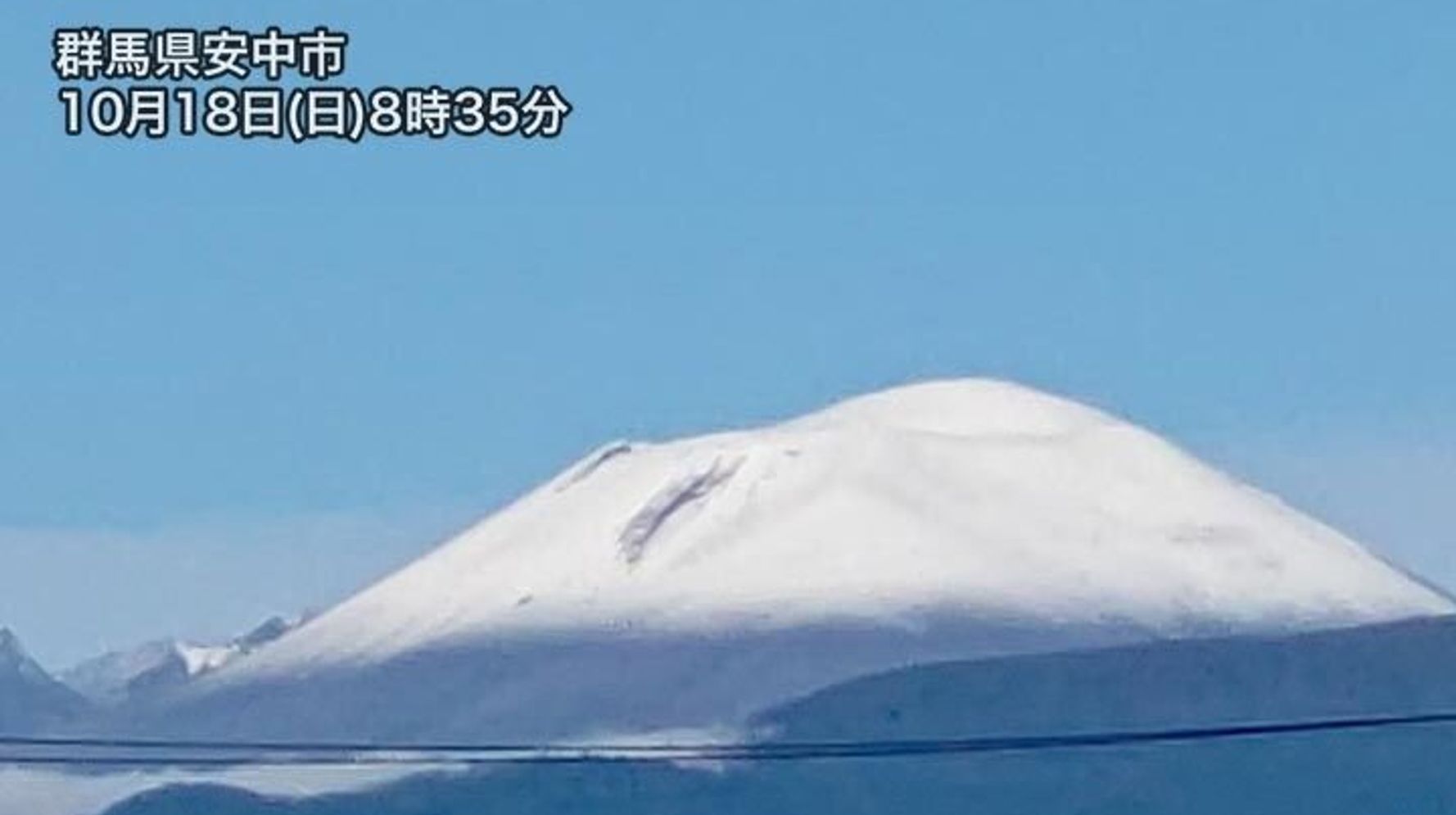 浅間山など本州の山々で初冠雪 積もったところも多く 平年に比べて早い観測 ハフポスト