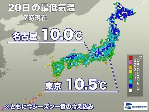 この秋一番の寒い朝が到来 東京や名古屋で10 台 日中は全国的に秋晴れで気温が上がる見込み ハフポスト この秋一番の寒い朝が到来 東京や名古屋で10 台 日中は全国的に秋晴れで気温が上がる見込み ハフポスト