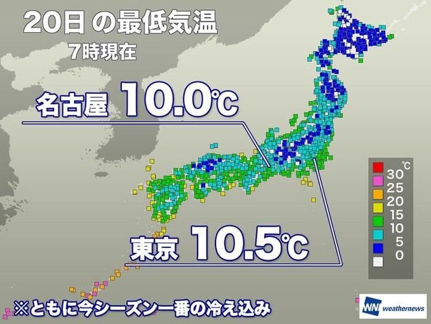 この秋一番の寒い朝が到来 東京や名古屋で10 台 日中は全国的に秋晴れで気温が上がる見込み ハフポスト