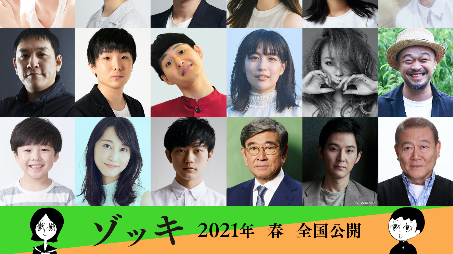ピエール瀧さん 映画に復帰 竹中直人さんらが監督の ゾッキ に出演 豪華キャスト18人も発表 ハフポスト
