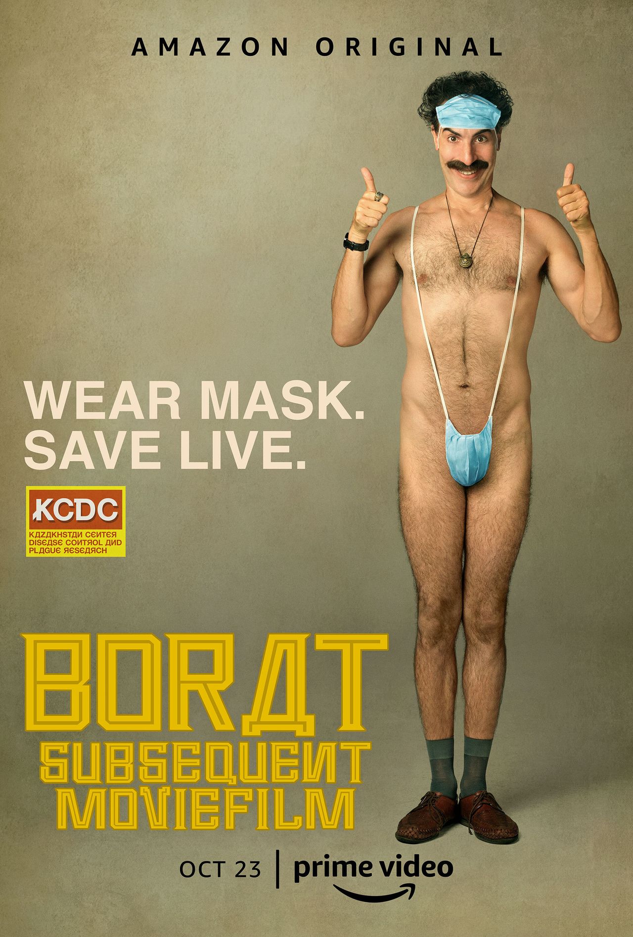 The Borat Subsequent Moviefilm poster