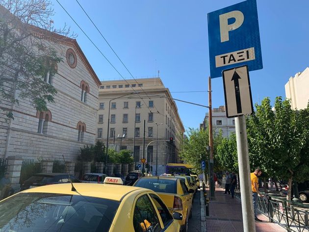 Νέα πιάτσα ταξί στο κέντρο της πόλης