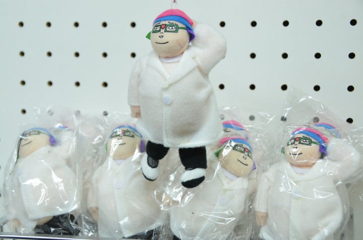 마야의 마스코트
