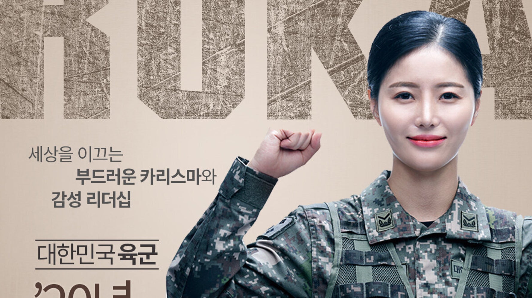 女性も徴兵すべき の意見が過半数に 韓国 世論調査 ハフポスト 女性も徴兵すべき の意見が過半数に 韓国 世論調査 ハフポスト