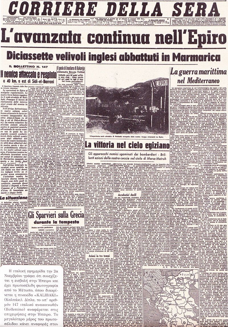Η ιταλική εφημερίδα τη 2α Νοεμβρίου γράφει ότι συνεχίζεται η εισβολή στην Ήπειρο και έχει πρωτοσέλιδη φωτογραφία από το Μέτωπο, όπου διακρίνεται η πινακίδα KALBAKI (Καλπάκι). Δίπλα το υπ’ αριθμόν 147 ιταλικό ανακοινωθέν (Bolletino) αναφέρεται στις επιχειρήσεις στην Ήπειρο. 