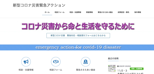 路上生活に放り出されたロスジェネ 生活保護 謎のローカル ルールに阻まれて ハフポスト