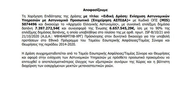 HuffPost Greece