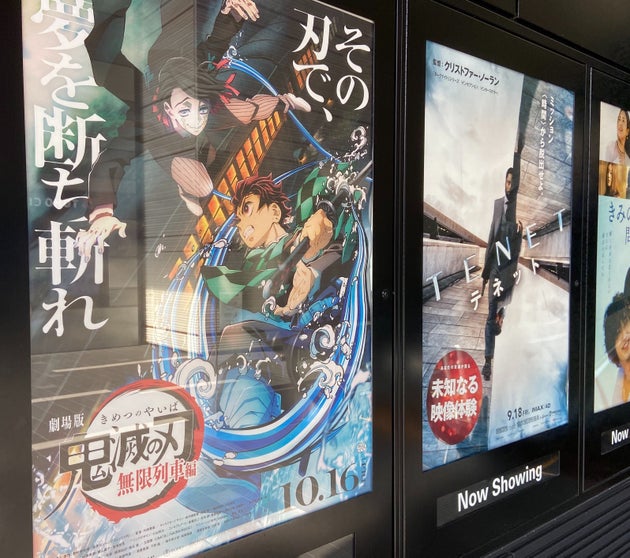 鬼はいる 私たちの隣りに この社会の内側に 映画 鬼滅の刃 煉獄杏寿郎が伝えたこと ハフポスト 鬼はいる 私たちの隣りに この社会の内側に 映画 鬼滅の刃 煉獄杏寿郎が伝えたこと ハフポスト