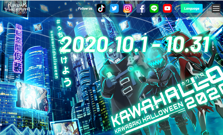 kawahallo kawasaki halloween2020