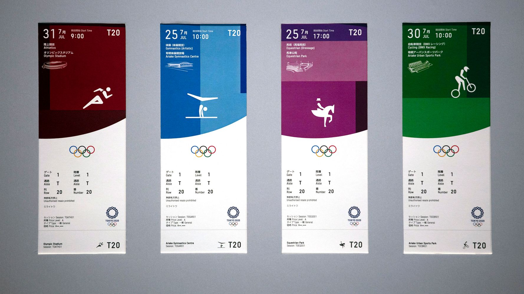 の商品一覧 東京 2020 オリンピック ゴルフ チケット - スポーツ
